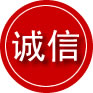 池州诚信救援服务