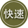 池州24小时道路救援