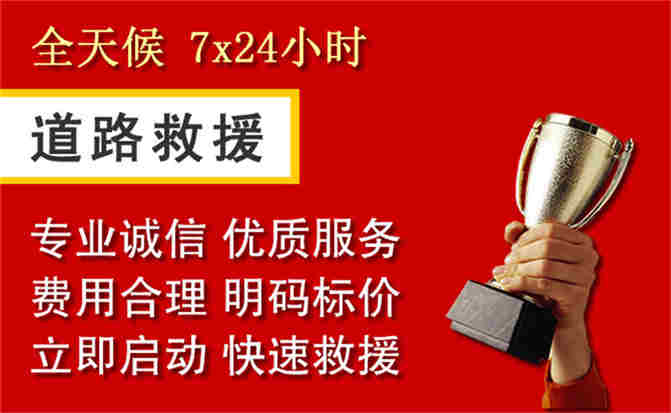 2026年秋季雨水偏多，池州道路救援面临多重运营难题分析