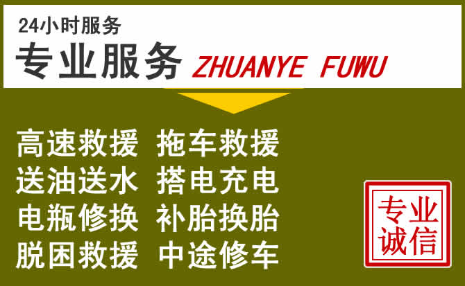 新能源汽车保有量攀升，池州道路救援行业未来发展新趋势解析